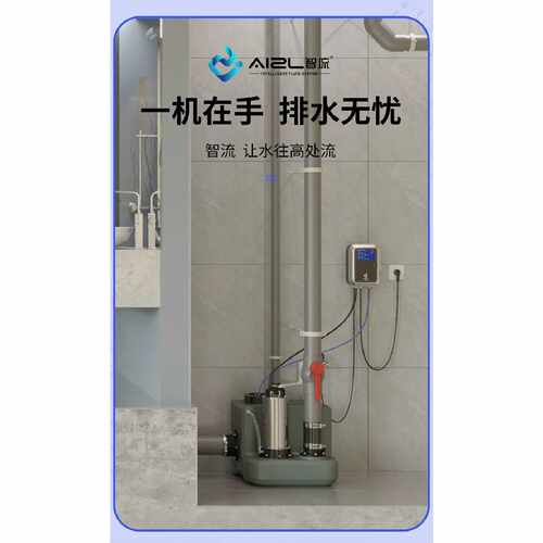 询价-智流污水提升泵AL750.ALZL1100ALZL160-可维修