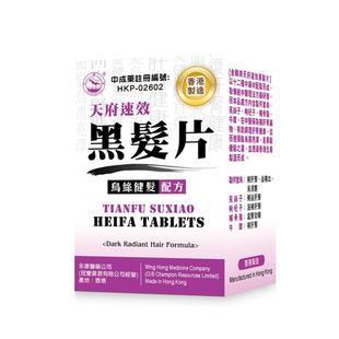 【自营】白发养黑发根转黑何首乌白发变黑发治根脱发乌发速效黑发