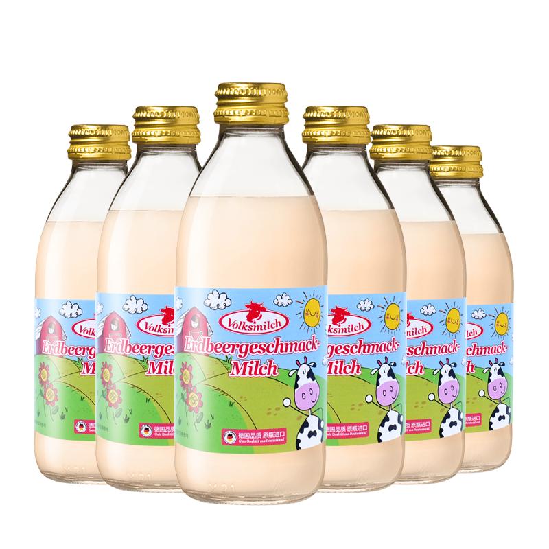 德质德国进口草莓口味脱脂牛奶儿童牛奶早餐奶240ml/瓶送礼