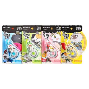 晨光三国款静音修正带如果历史是一群喵小学生专用20米大容量涂改带历史猫卡通可爱高颜值改正带联名文具30米