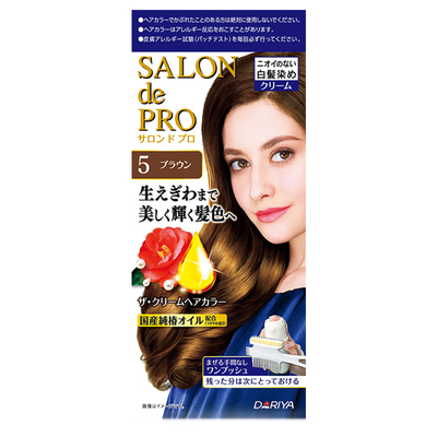 塔莉雅天然日本植物配方补发根