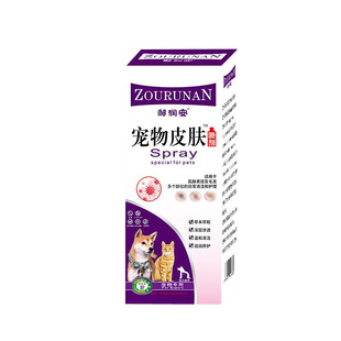 宠物狗狗除臭剂神器除体臭专用猫身上去祛味喷雾去除身体异味香水