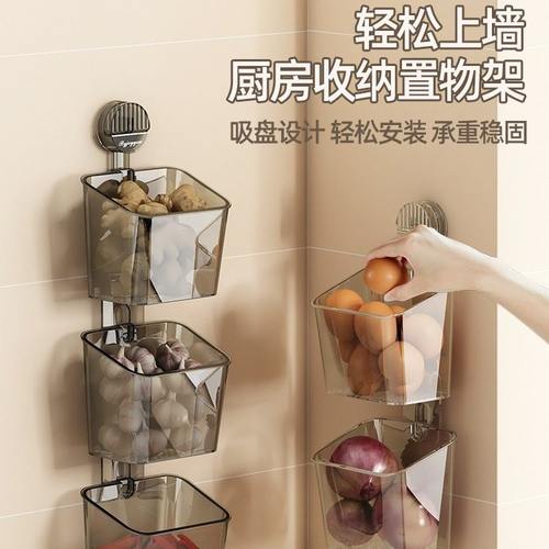厨房葱姜蒜收纳盒挂壁吸盘置物架免沥水神器收纳大蒜生姜打孔挂篮