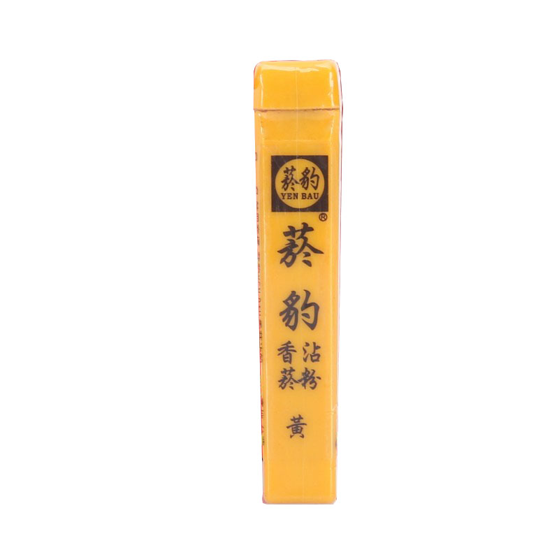 烟珍烟豹烟沾粉易清草肺易清
