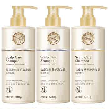 澳宝头皮发丝养护洗发露滋养修护洗发水500g券后21.9元包邮
