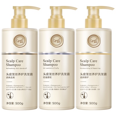 澳宝头皮发丝养护洗发露500g