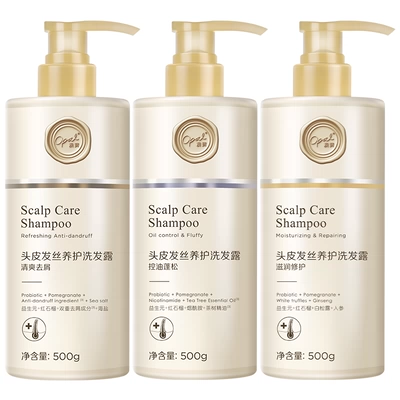澳宝头皮发丝养护洗发露500g