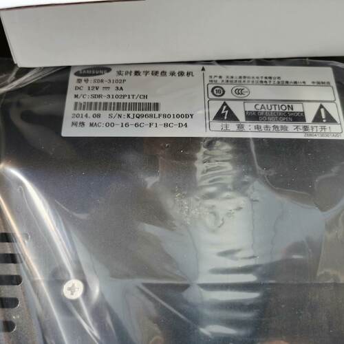 议价Samg Real-Time Digital Hard Disk Recorder适用