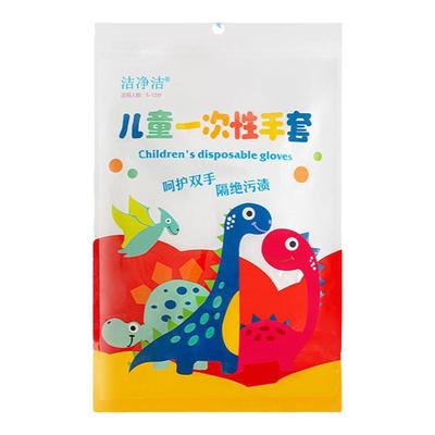儿童一次性手套食品级加厚PE手套