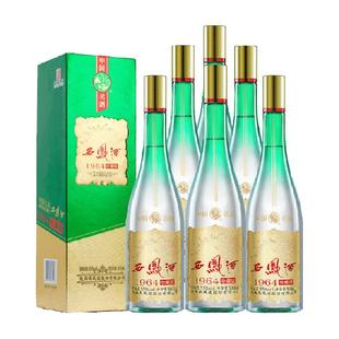 西凤酒55度1964珍藏版500ml*6凤香型整箱送礼佳品含礼袋