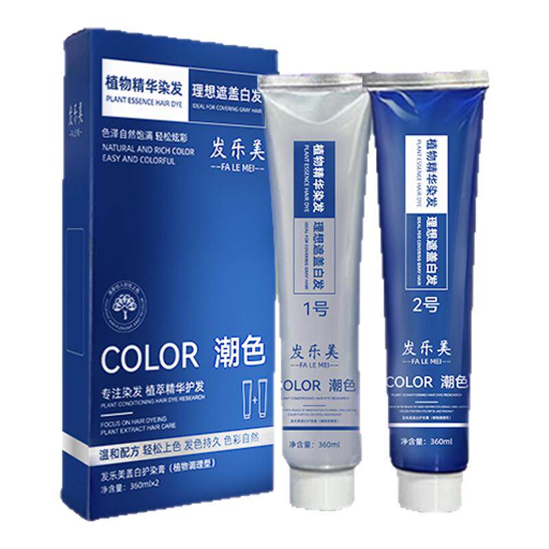 高端沙龙专用，染发膏