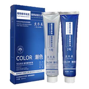 高端沙龙专用，染发膏