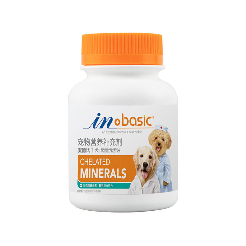 麦德氏狗狗微量元素片宠物用告别异食啃土吃草金毛泰迪
