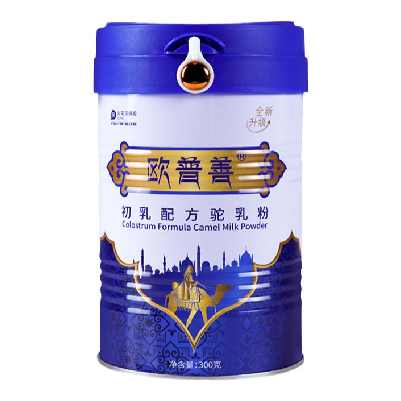 欧普善骆驼奶粉新疆正宗初乳配方驼乳粉官方旗舰店官网正品成人