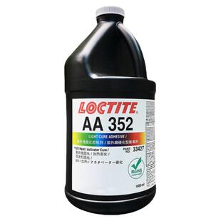 LOCTITE 乐泰 AA352 紫外线固化胶 玻璃金属粘接UV胶 无影胶