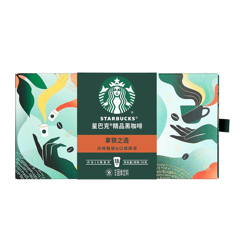 星巴克随星杯金烘美式冷热即溶