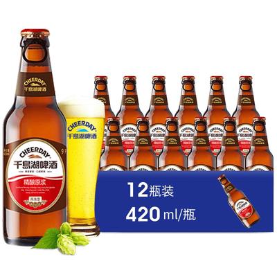 千岛湖啤酒【精酿原浆】12瓶