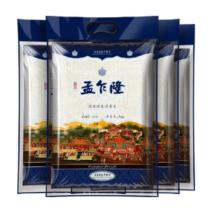 孟乍隆苏吝府泰国茉莉香米5KG*4袋原粮进口大米40斤