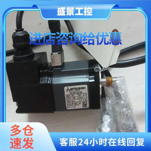 议价三菱电机HC-MF053BL-S101/MF13BL-S101/MF23BL-S101/MF43BL-S