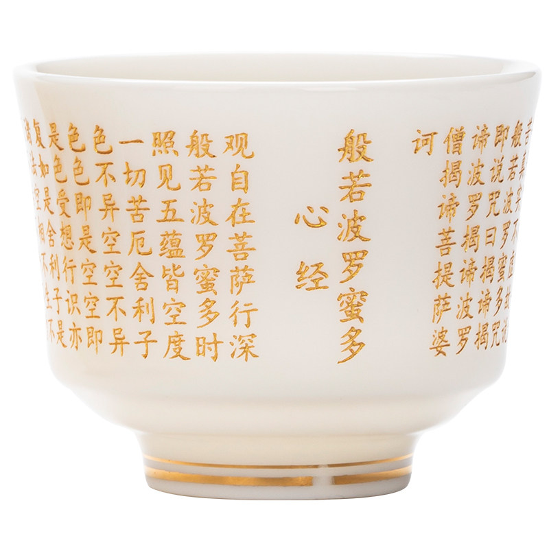 羊脂玉瓷茶杯心经杯主人杯个人杯大悲咒水杯功夫茶品茗杯禅意茶具