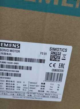 议价西门子高惯量电机1FL6062-1AC61-2AB1全新现货1FL60621AC612A