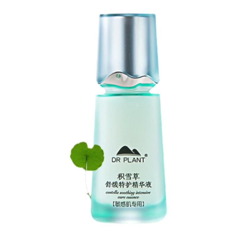 植物医生保湿修护积雪草精华液