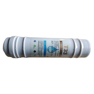 净水器二三分口T33后置活性炭麦饭石矿化1300碘值售水直饮机滤芯