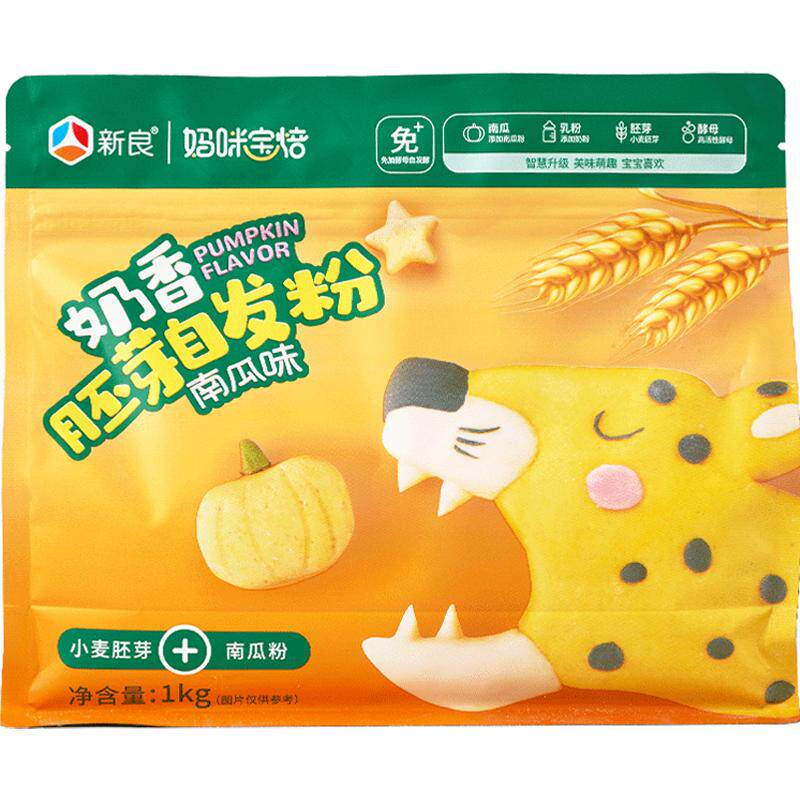新良制粉奶香胚芽自发面粉1kg