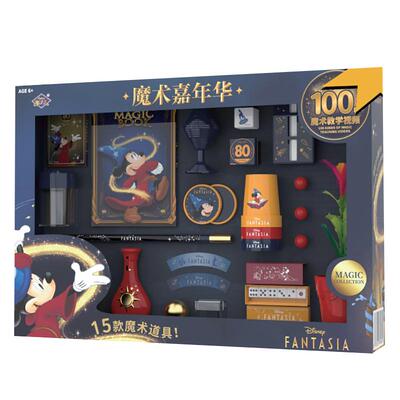 迪士尼米奇魔术道具套装8至12岁