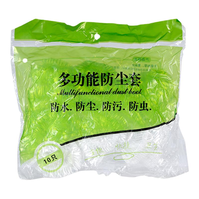 加厚一次性防尘罩家用电器电饭煲锅厨房烤盘微波炉万能高透明膜套