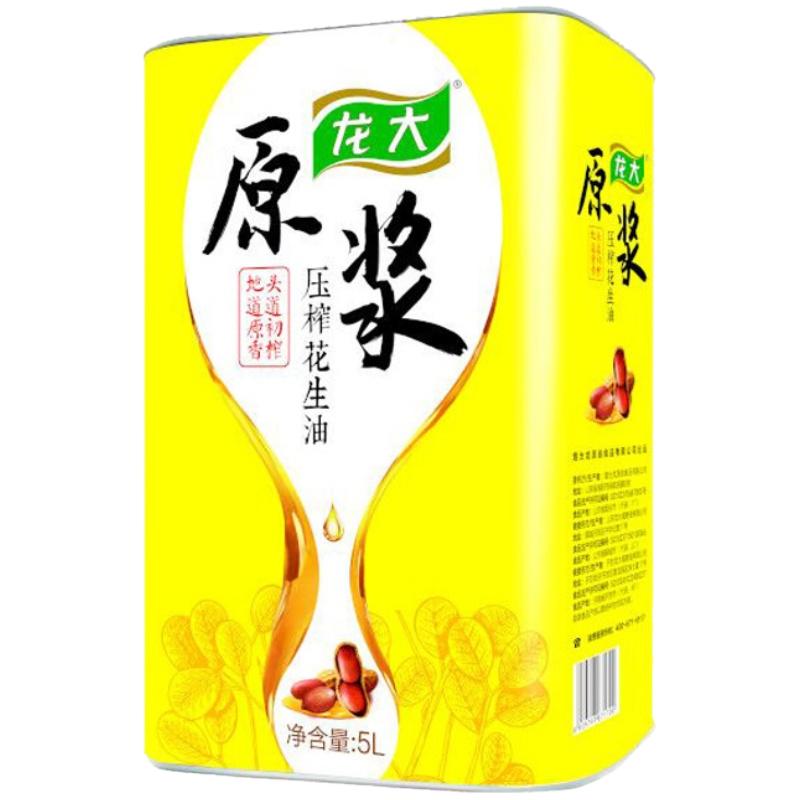 原浆组合装花生油龙大头道