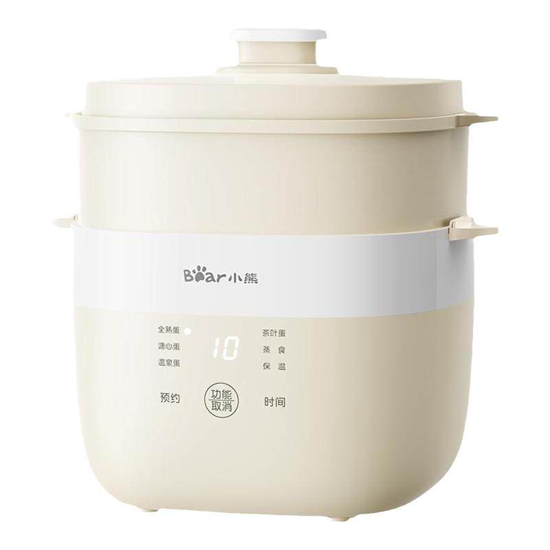 小熊煮蛋器温泉蛋新款自动断电家用小型蒸蛋器全自动多功能煮蛋器