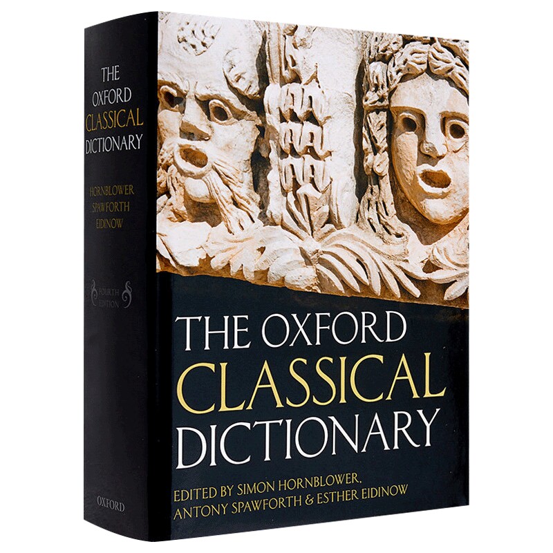 The Oxford Classical Dictionary 英文原版 牛津古典辞典 第4版 精装 Simon Hornblower