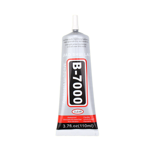 b-7000胶水 多功能 透明补钻专用胶水 b一7000胶水 超大 手机饰品