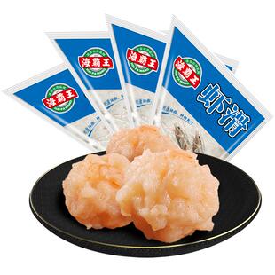 海霸王虾滑鲜虾滑虾饼丸子火锅料150g*4包组合火锅海底捞食材