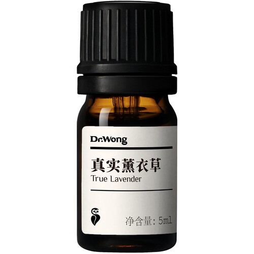 Dr.Wong真实薰衣草单方精油甜美细致温暖安抚植物精油香薰扩香