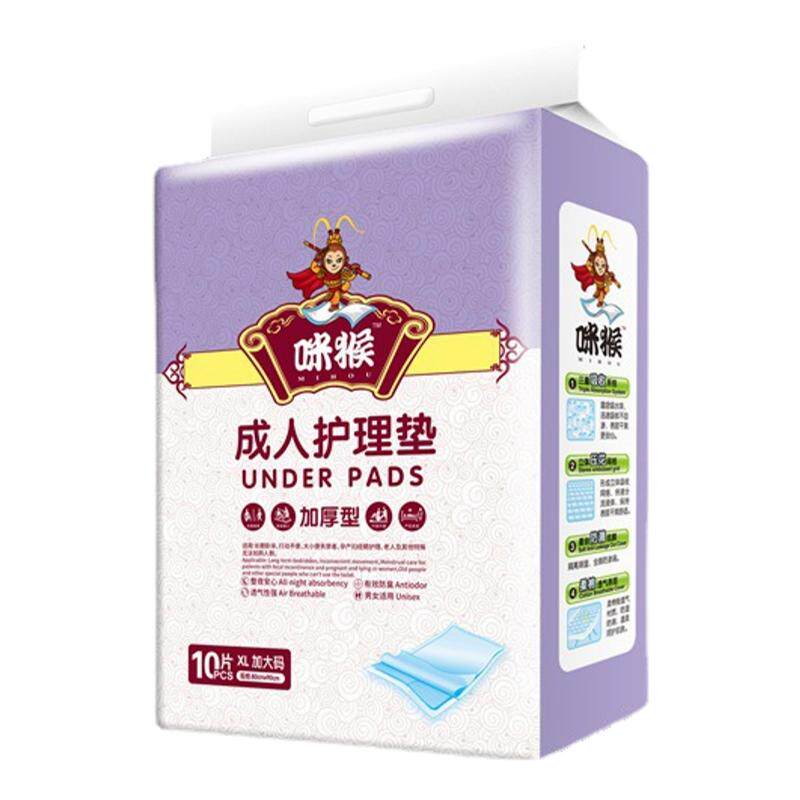加厚XL一次性成人护理垫老人用