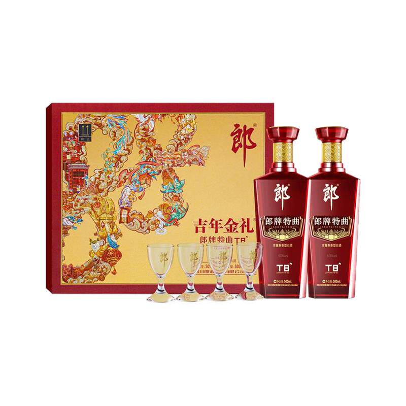 郎酒 郎牌特曲酒·T8（吉年金礼双瓶礼盒装）50度 兼香型 500mL*2