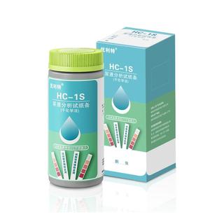 优利特尿酮试纸测脂肪燃烧检测试条生酮测试纸减脂孕妇尿酮体试纸