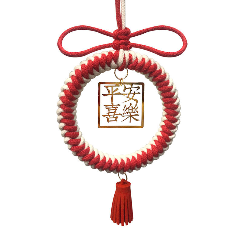 手工编织车挂diy材料流苏平安
