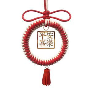 手工编织车挂diy材料流苏平安