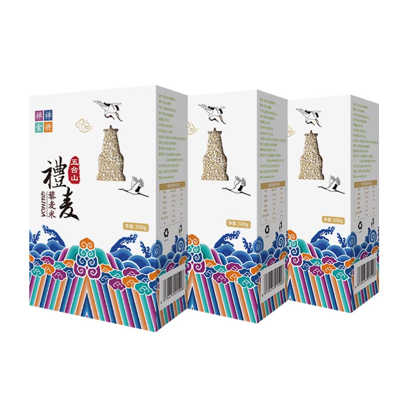 禮麥五臺山有機白藜麥米500gX3盒雜糧糙米非即食代餐粥雜糧藜麥飯
