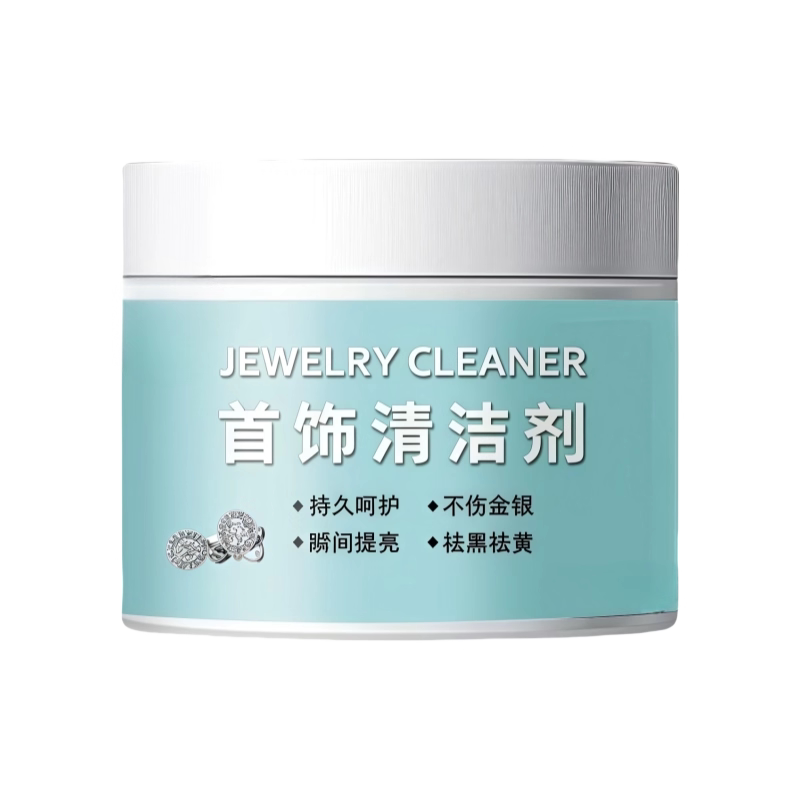 银饰品清洗剂洗银水去氧化不伤银