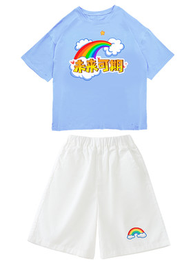 儿童啦啦队演出服小学生彩虹班服