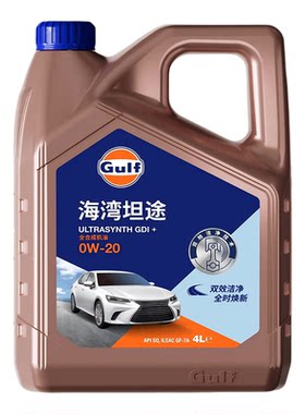 Gulf海湾坦途0W-20全合成机油SQ