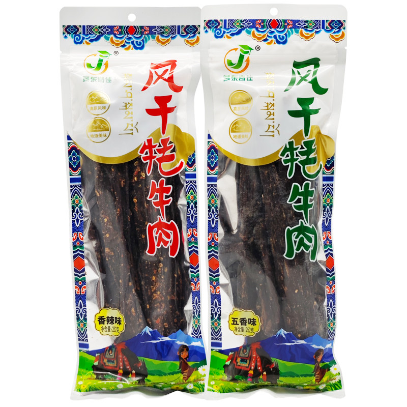青海特产 风干牦牛肉干内蒙古超干手撕耗牛肉干504g 正宗麻辣零食