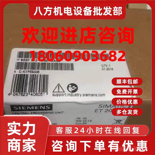 议价6ES7512-1DK01-0AB0西门子S7-1500紧凑型CPU模块6ES75121DK01