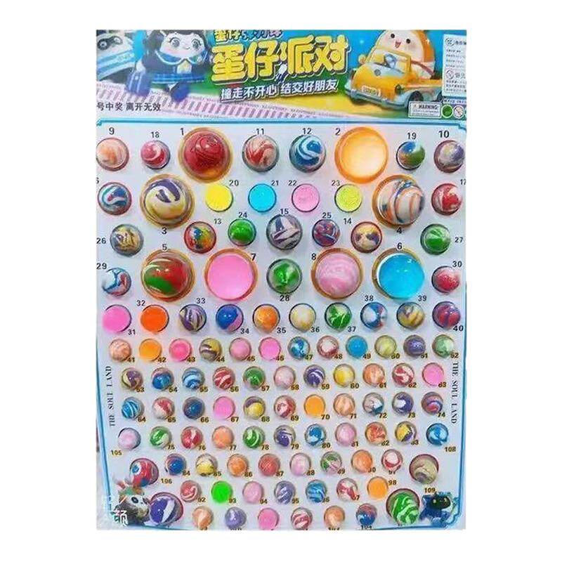 龙珠抽抽乐110抽盲盒大号球