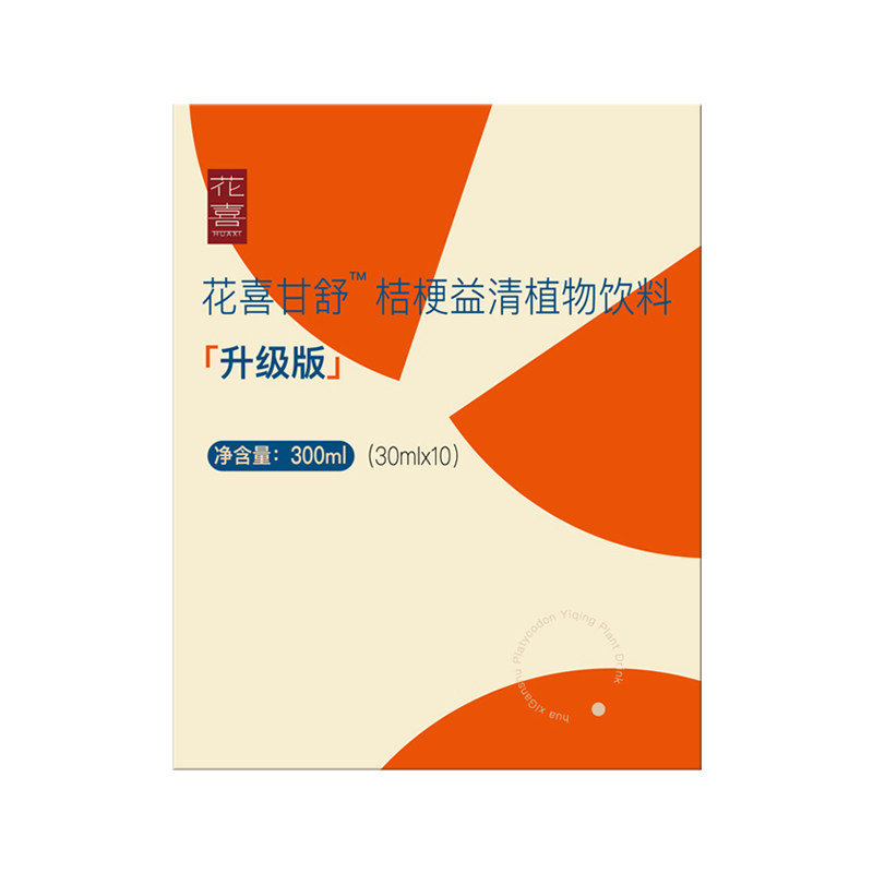 花喜护旰甘舒桔梗饮熬夜喝酒应酬