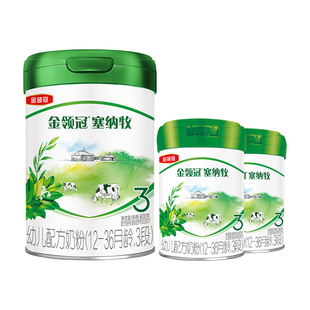 品牌新客 买1送2】伊利金领冠塞纳牧3段幼儿有机奶粉800g+280g*2